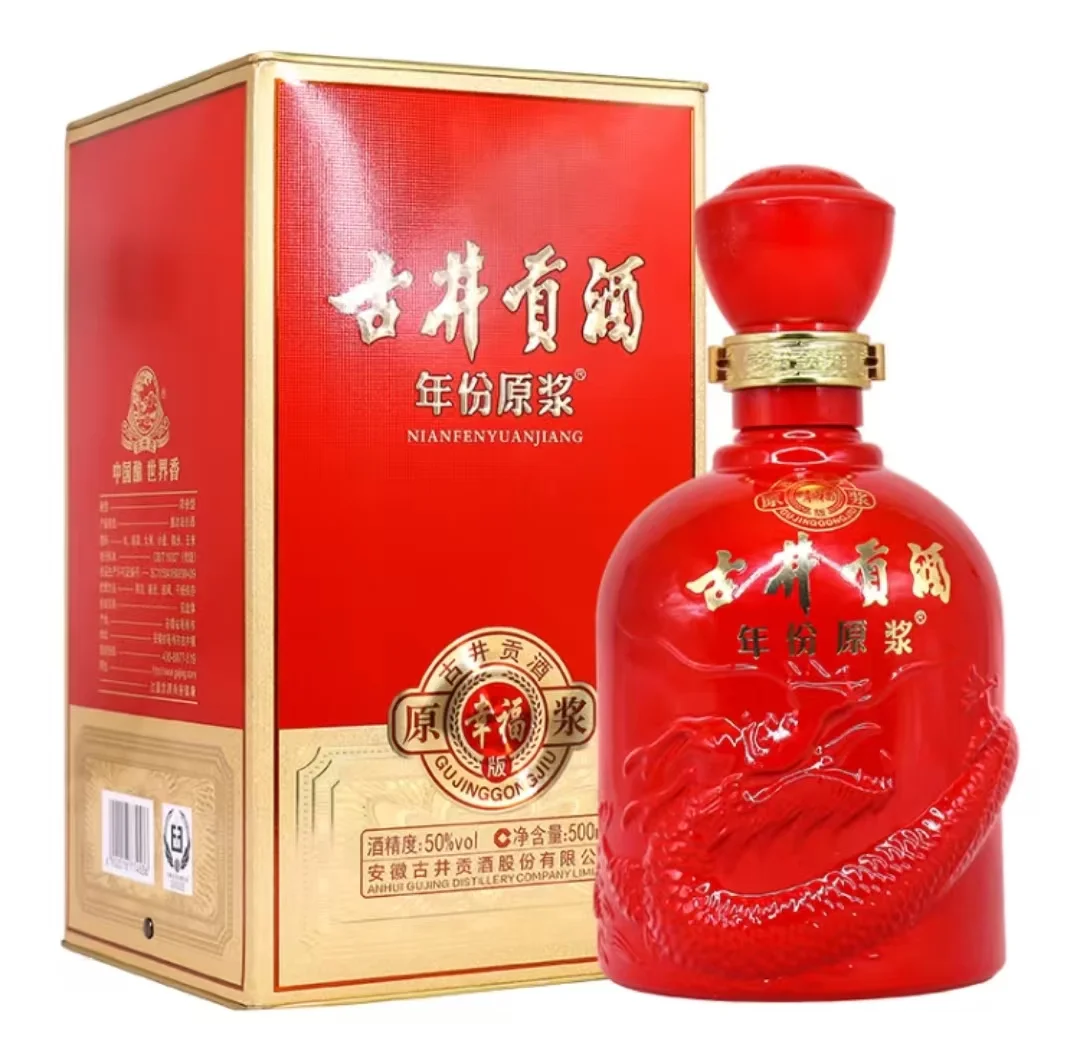 在保定参加宴席丨没喝过这两款酒等于没参加