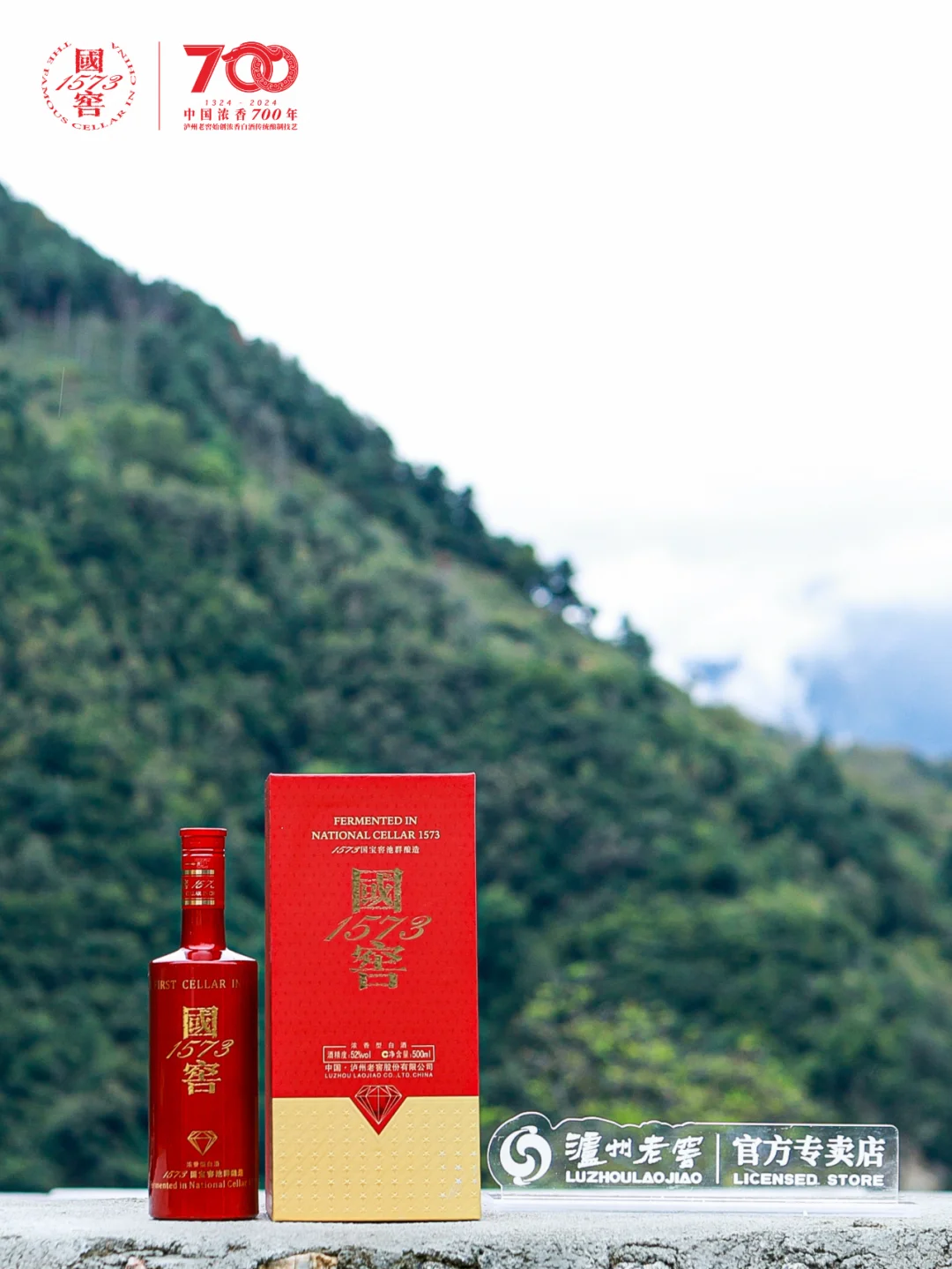 摊牌了!这是一款收藏级浓香白酒