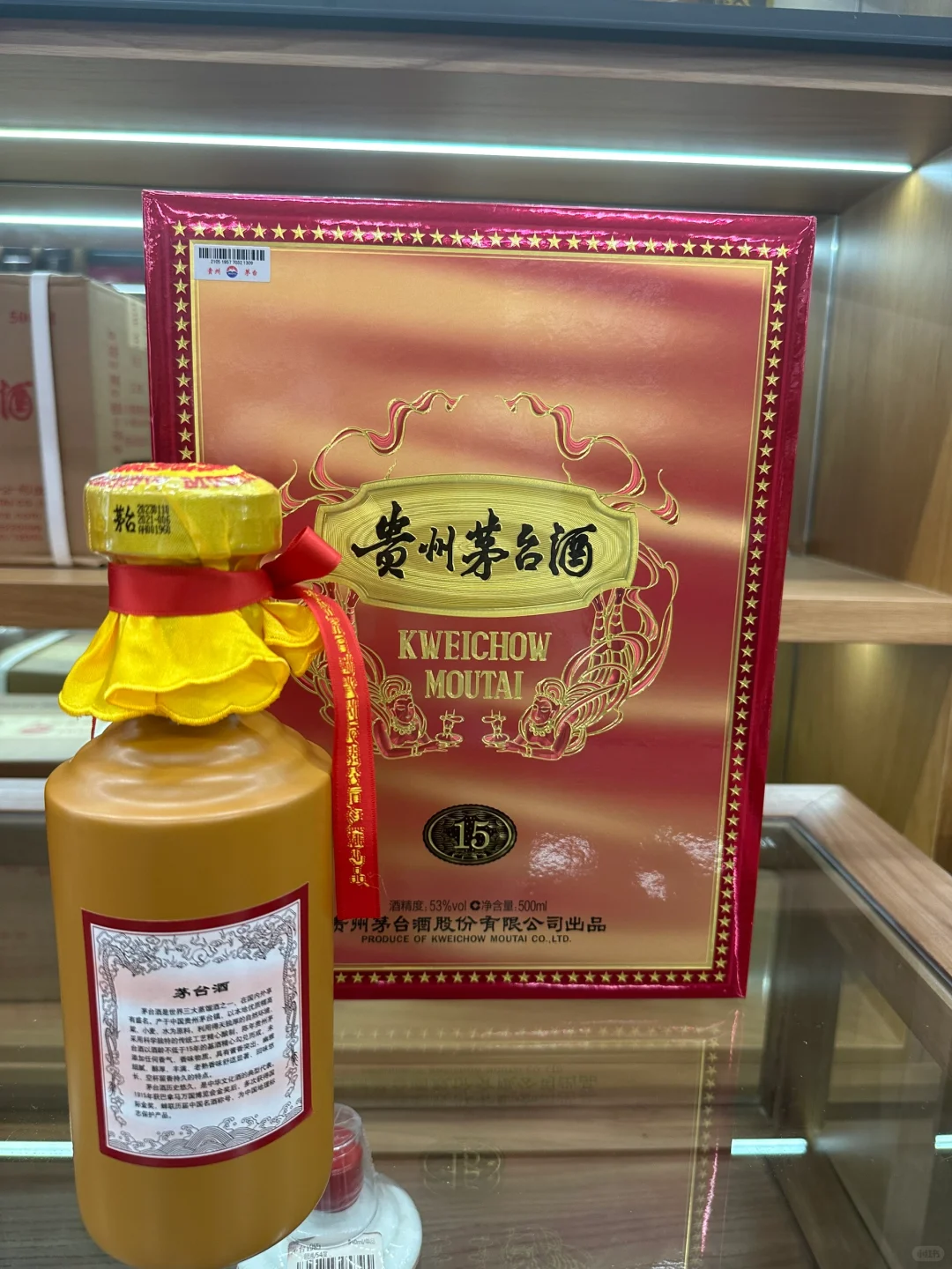 2000、2004、2023 不同时期的十五年