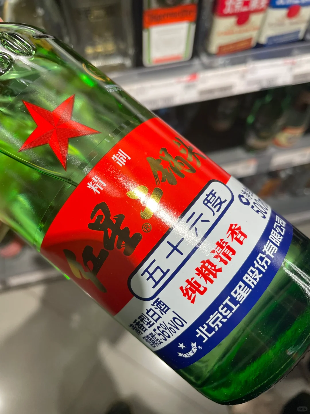 平民终极口粮！性价比远超黄盖玻汾！