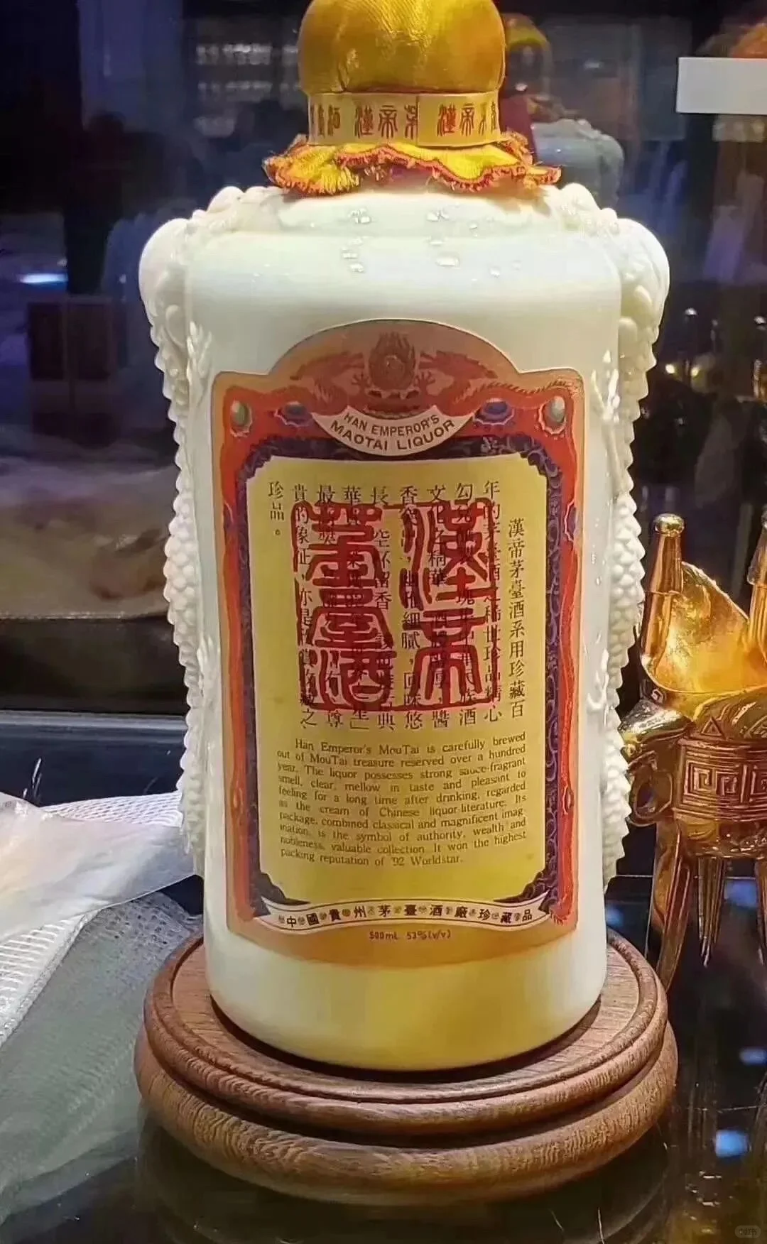 3100万1瓶的“汉帝茅台酒”每毫升 60万！