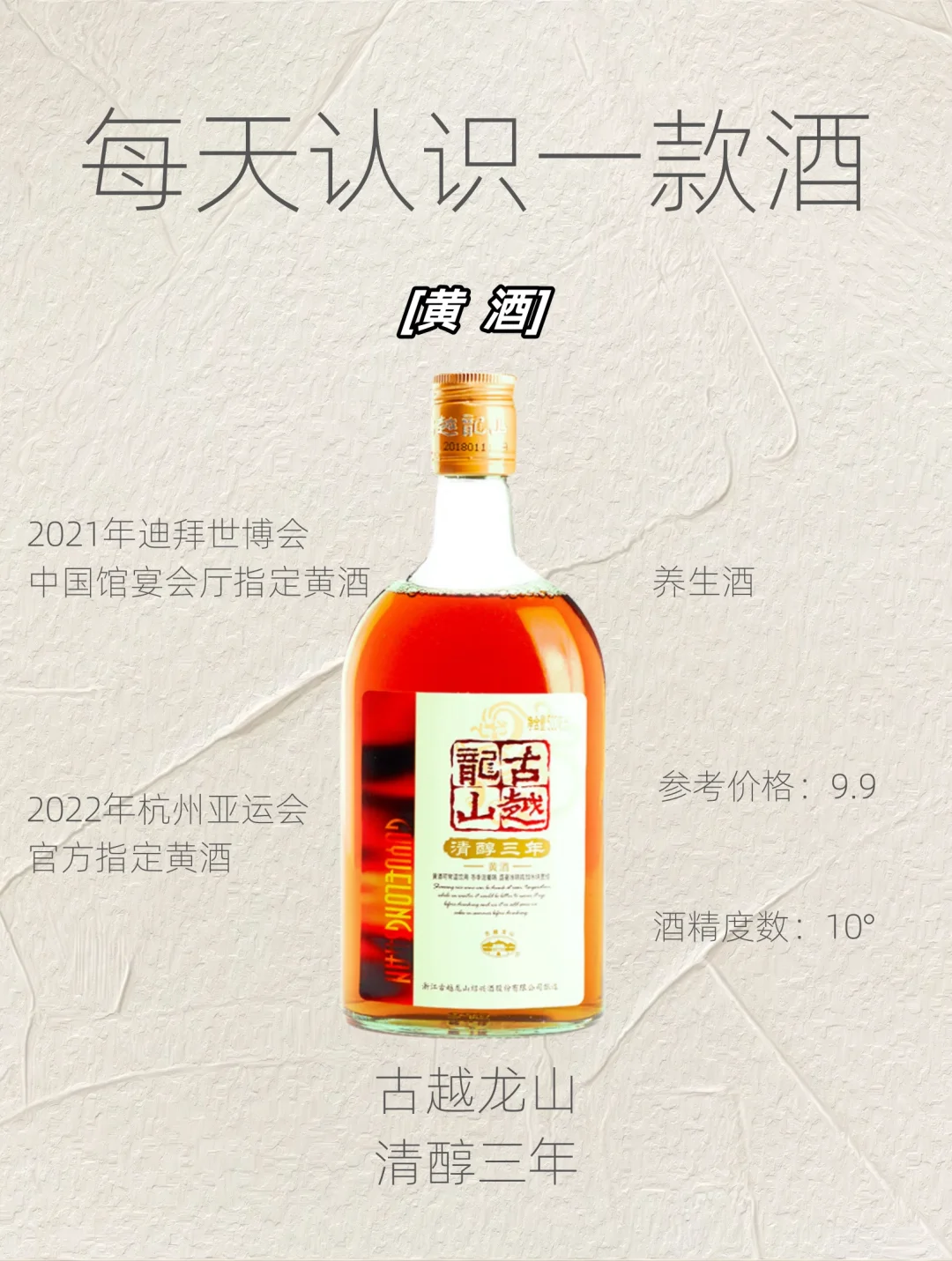 救命！这真的是10块钱能买到的微醺快乐吗？