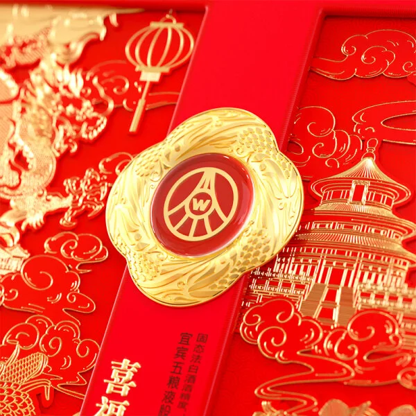 ✨五粮液喜福盛世，醇香礼赞美好时光?