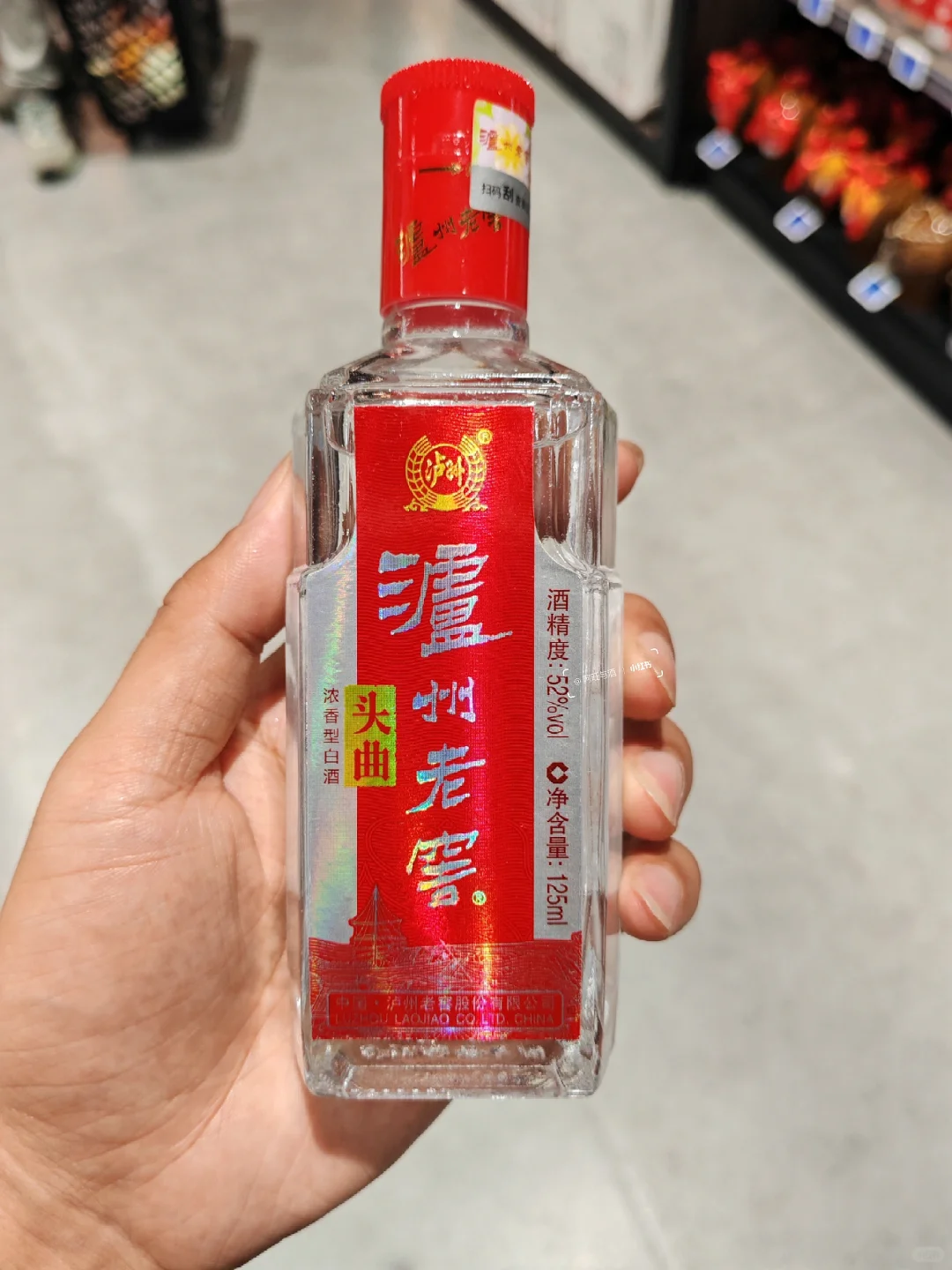 欧买噶!这18款小酒,全是名酒,商超必备❤