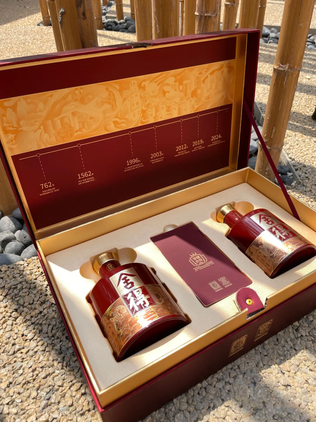 鎏金浮雕 品味舍得