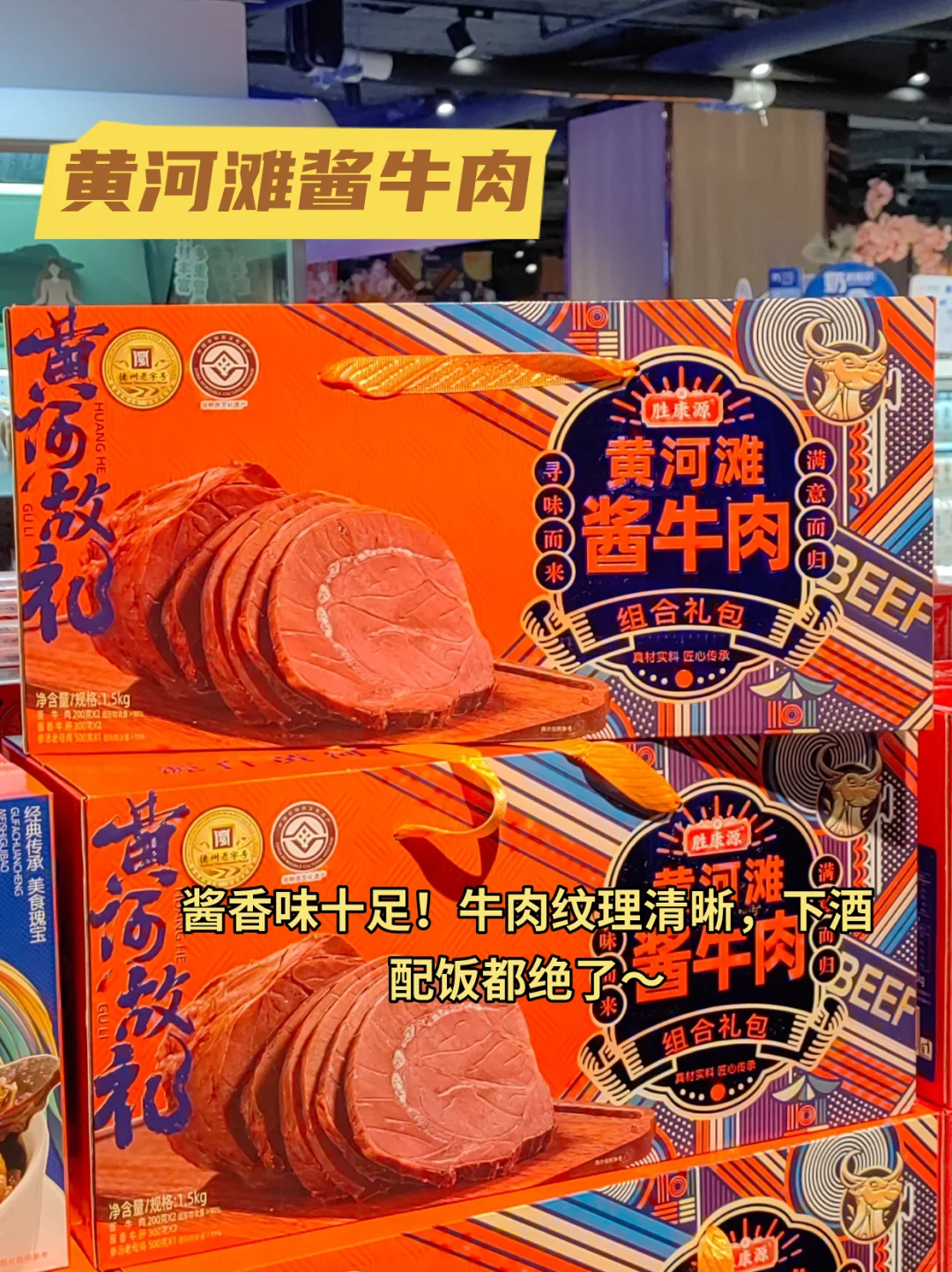 礼盒 + 特产一站式把中秋气氛拉满！