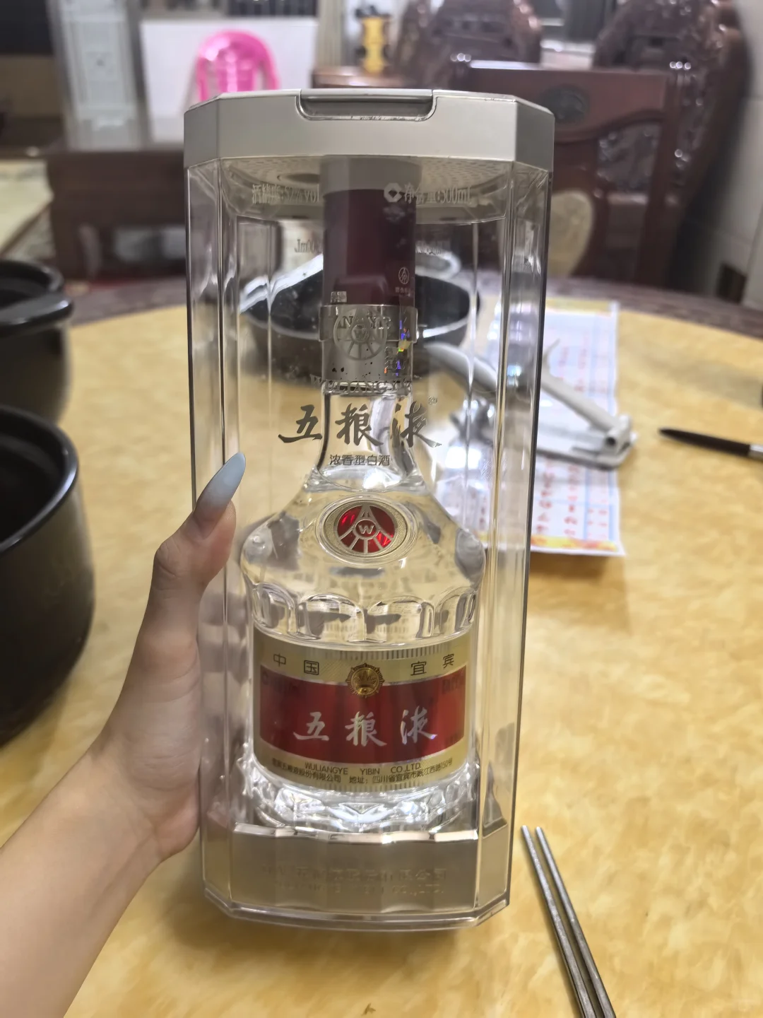 2019年浓香型值多少？