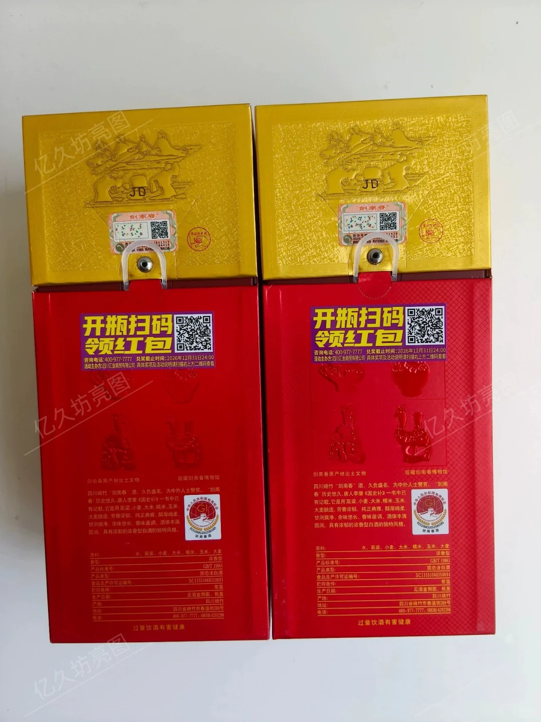 中秋节去老丈人家，拿这个行不行？