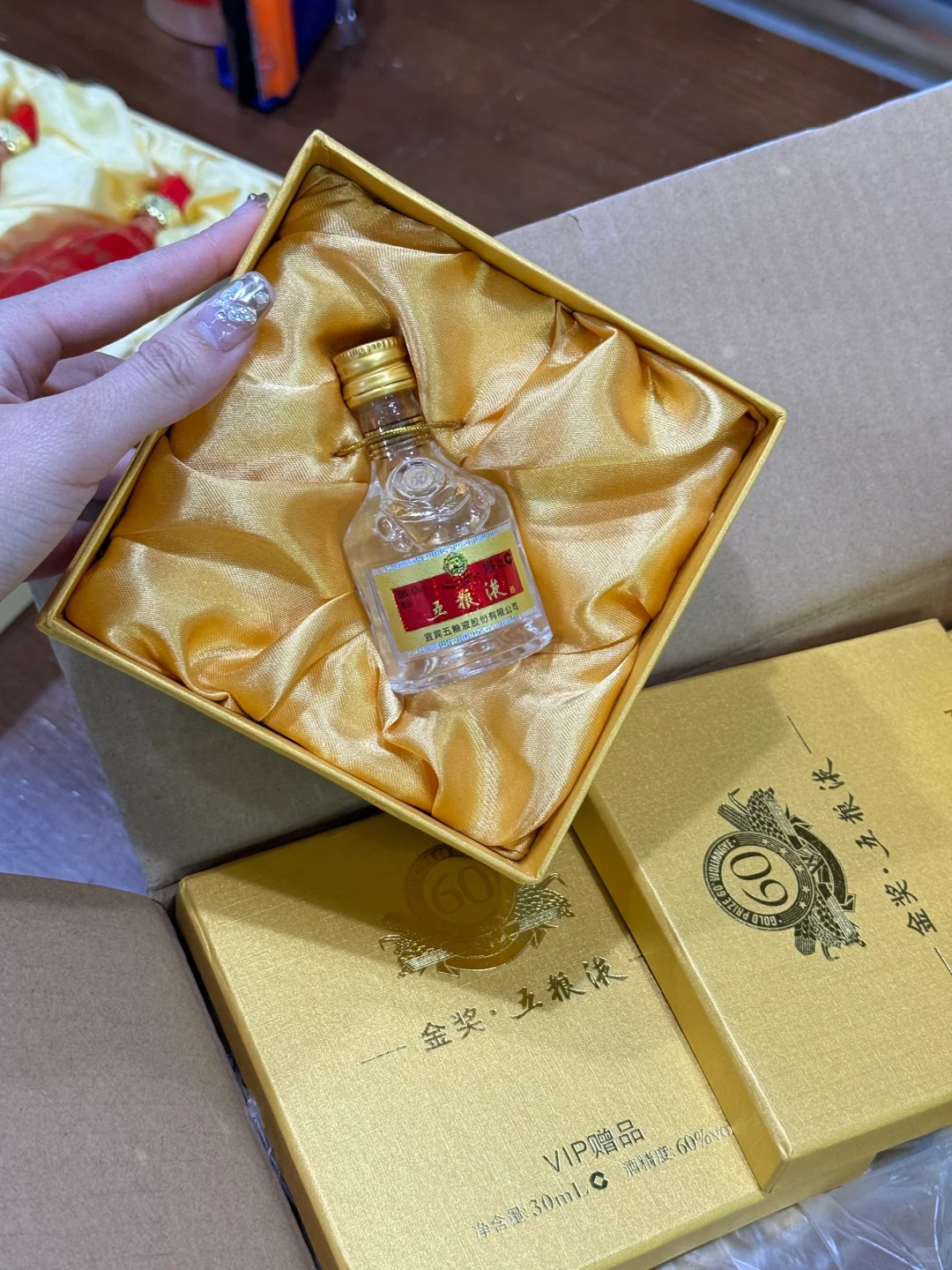 400多入手的30ml五粮液小酒 值不值？