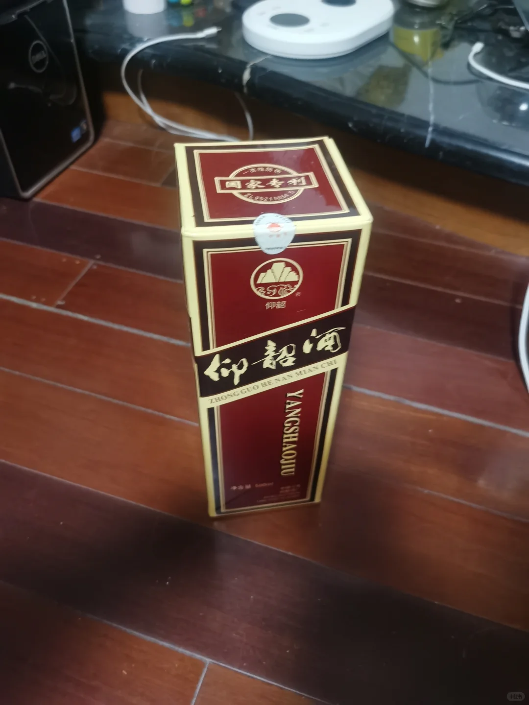 家里翻出来老酒