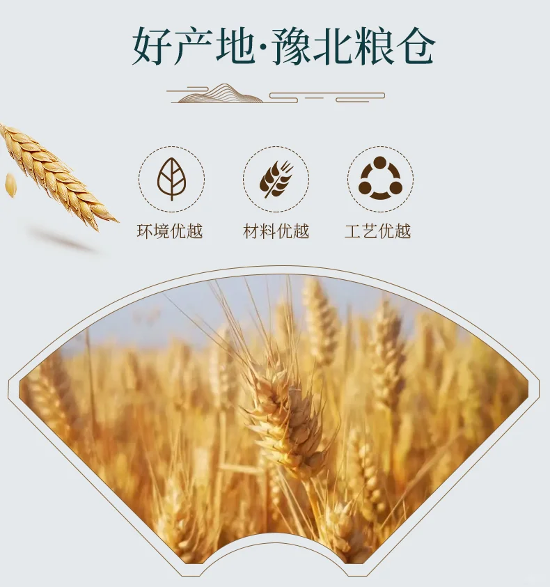 春节高性价比白酒推荐