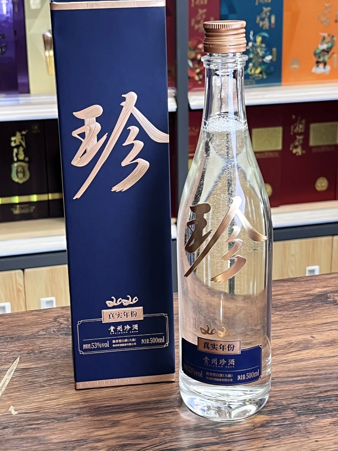 珍酒2020真实年份，实力诠释性价比