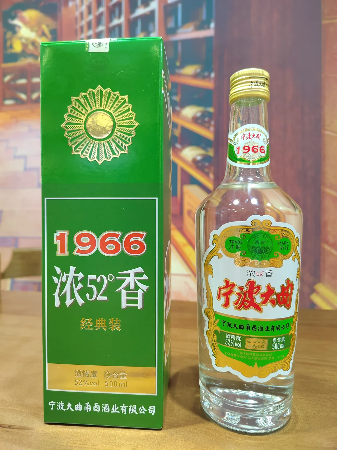 老饕私藏！宁波大曲真的香！