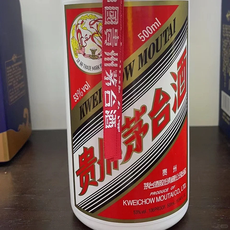 白酒里的奢侈品
