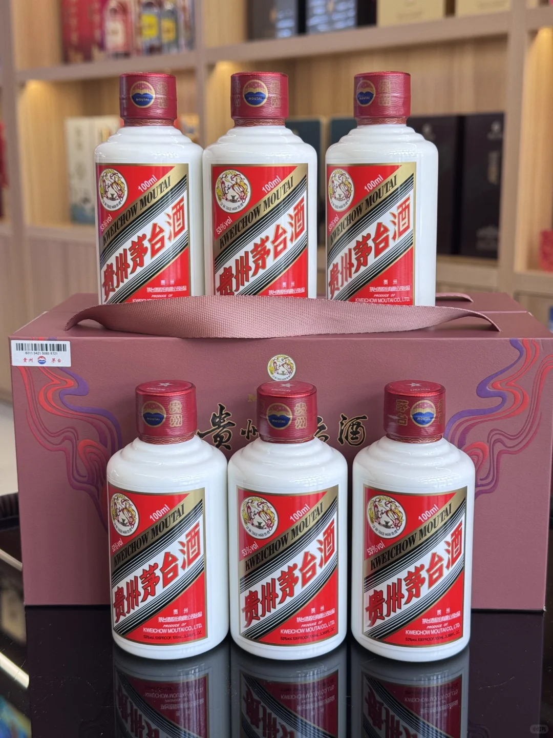 果然，茅台最大的敌人其实是自己?