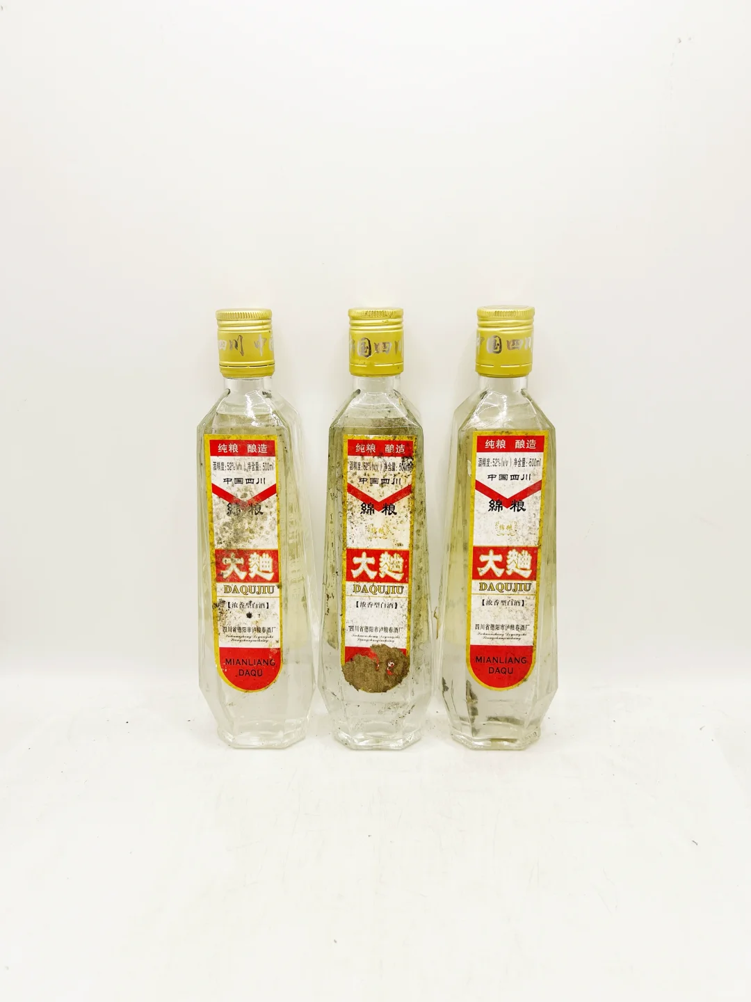 05年四川绵粮大曲、52度、浓香型