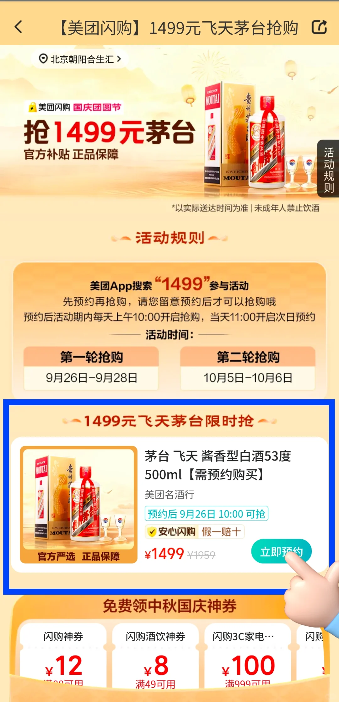 除了黄金,还有什么是值得投资且可传承的