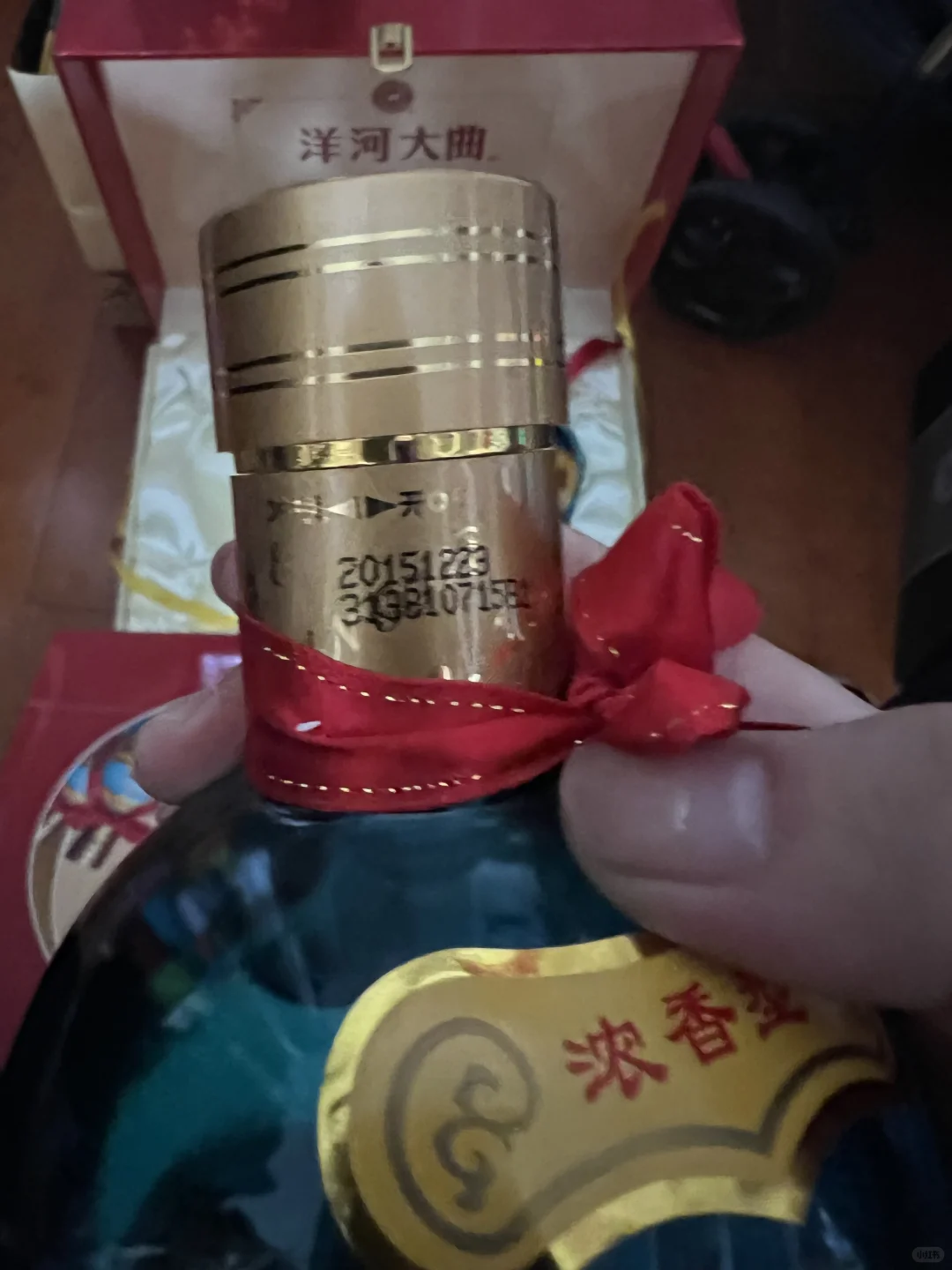 洋河大曲礼盒装