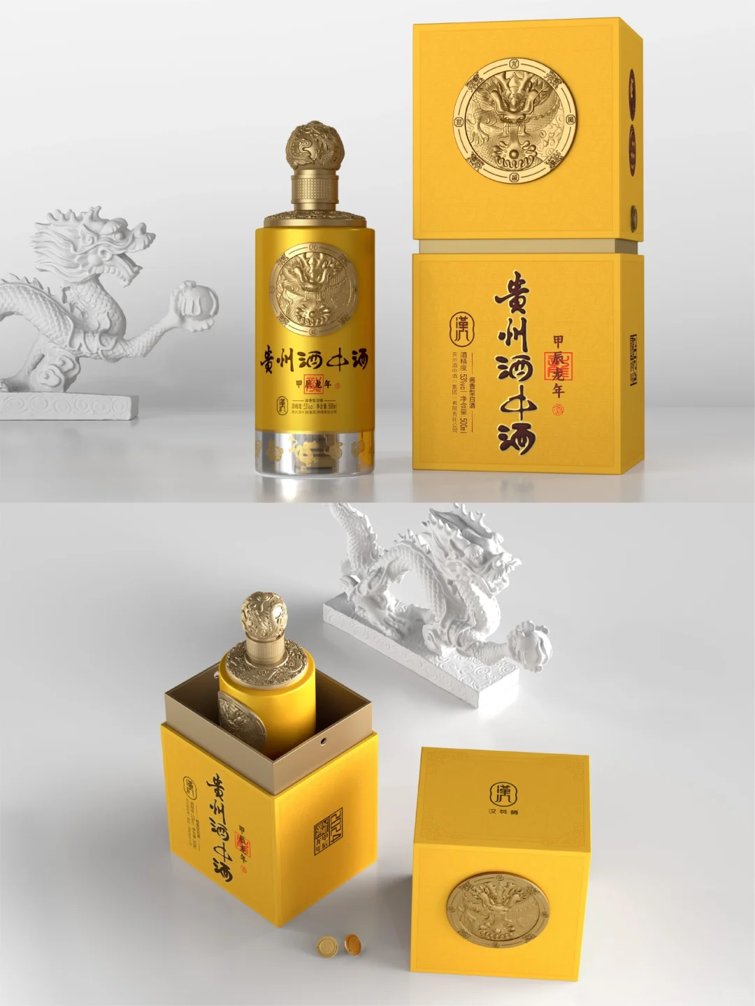 白酒中式美学卷出新高度 酒包装设计分享