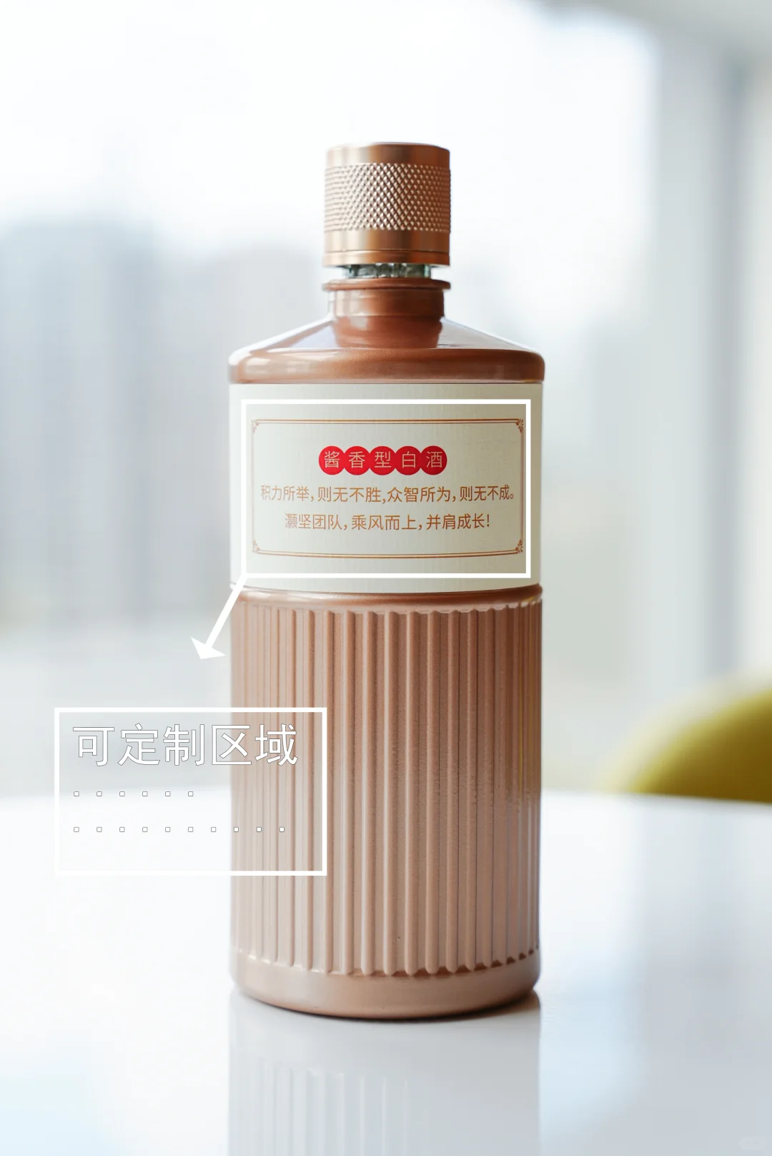 你的故事,值得被酿进酒里✨