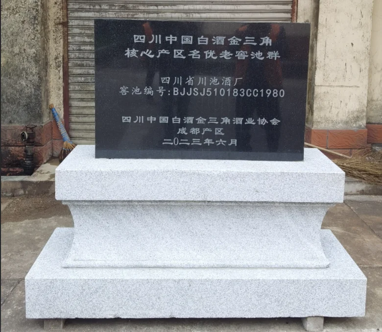 白酒竟有9000年历史?