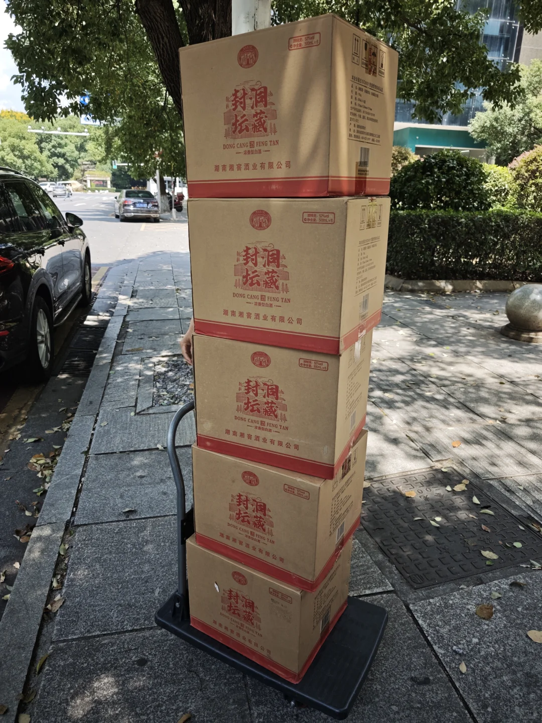 中秋白酒送礼推荐