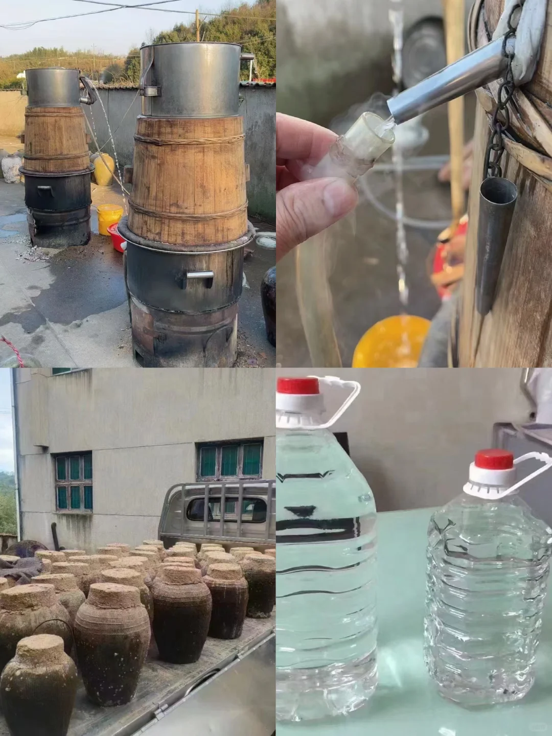 正宗高粱土烧酒53度，喝了不上头，三年+纯