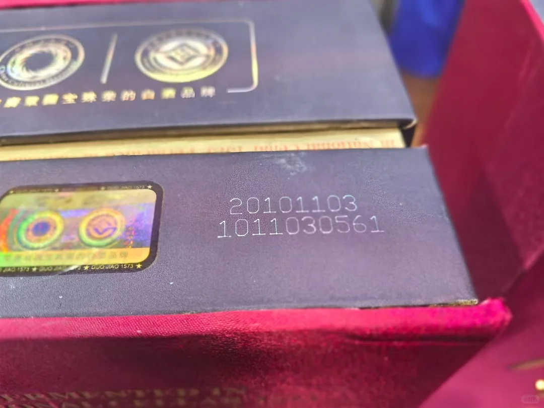 11/12年老年份的国窖1573中国品味，清仓了