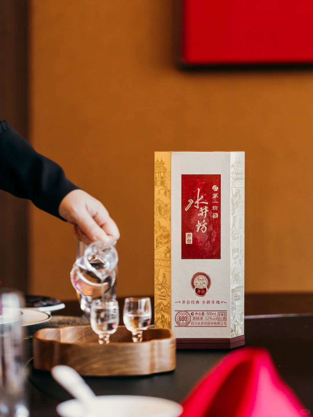 ?中式美学｜粽有千般好?，酒有万里香。