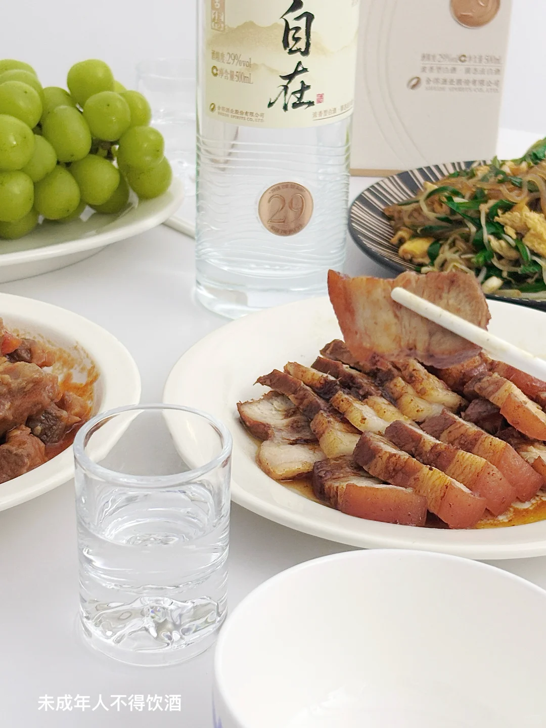 周末夜晚的松弛感,是这杯29度的微醺给的