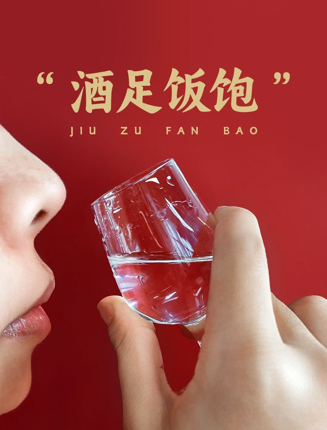 节日快乐? 中秋节文案