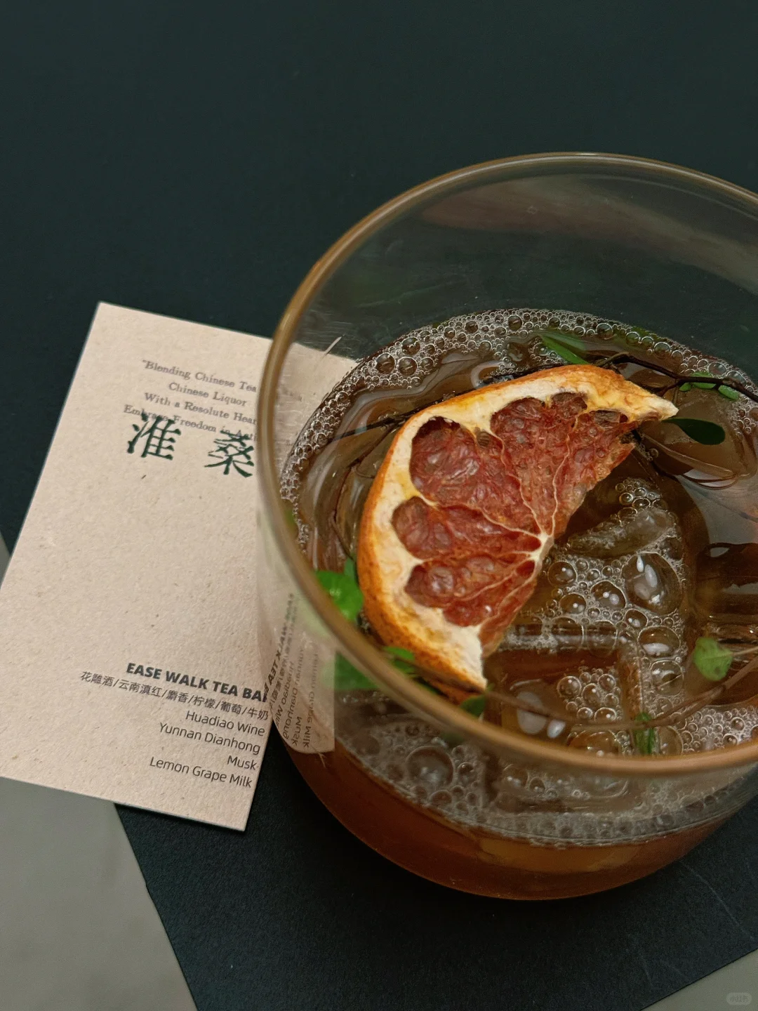 ?｜作世间闲行闲客·国风茶酒