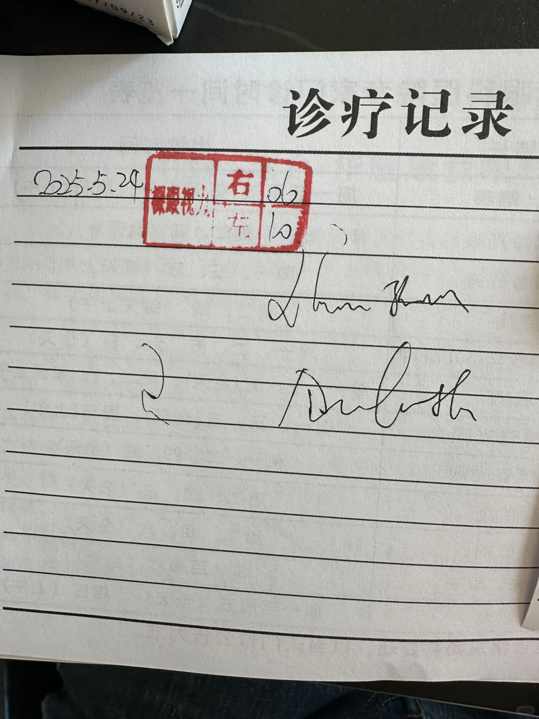 四年前的全飞秒又近视了?