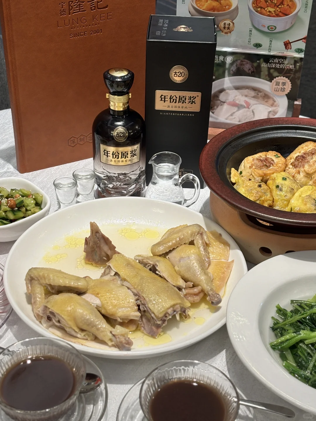 吃粤菜喝白酒!南方人都在这样聚餐