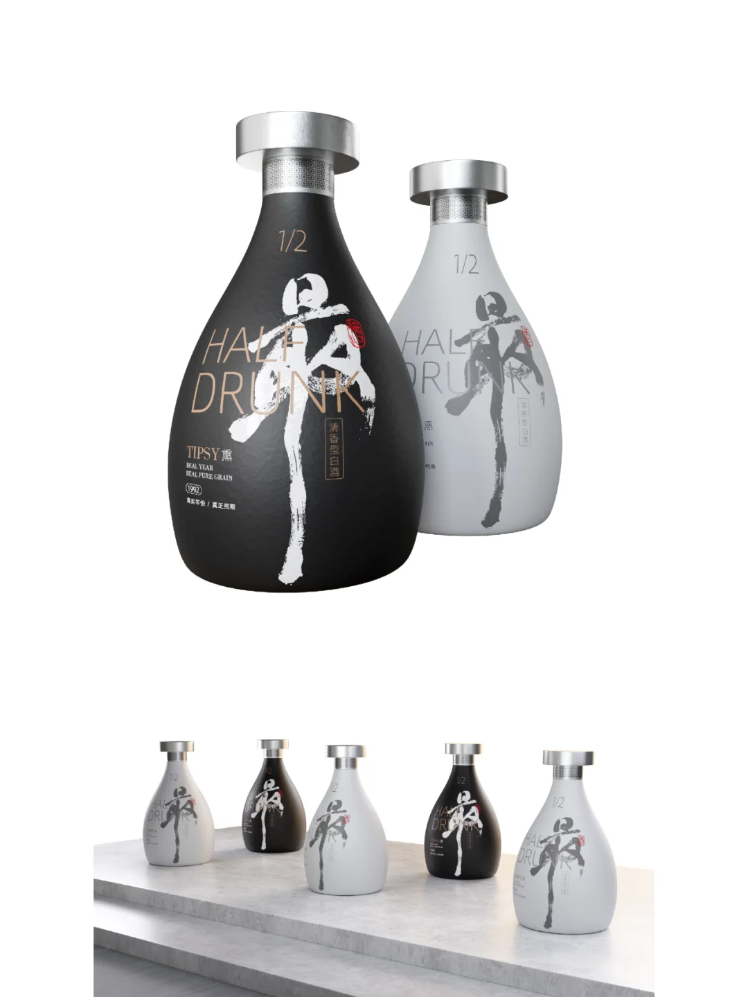 给一个白酒新品牌用设计讲故事