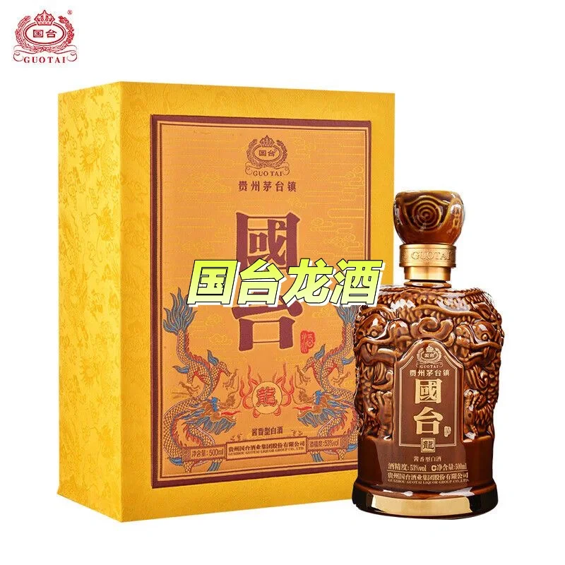 国台茅台钓鱼台，三台之一国台怎么选？