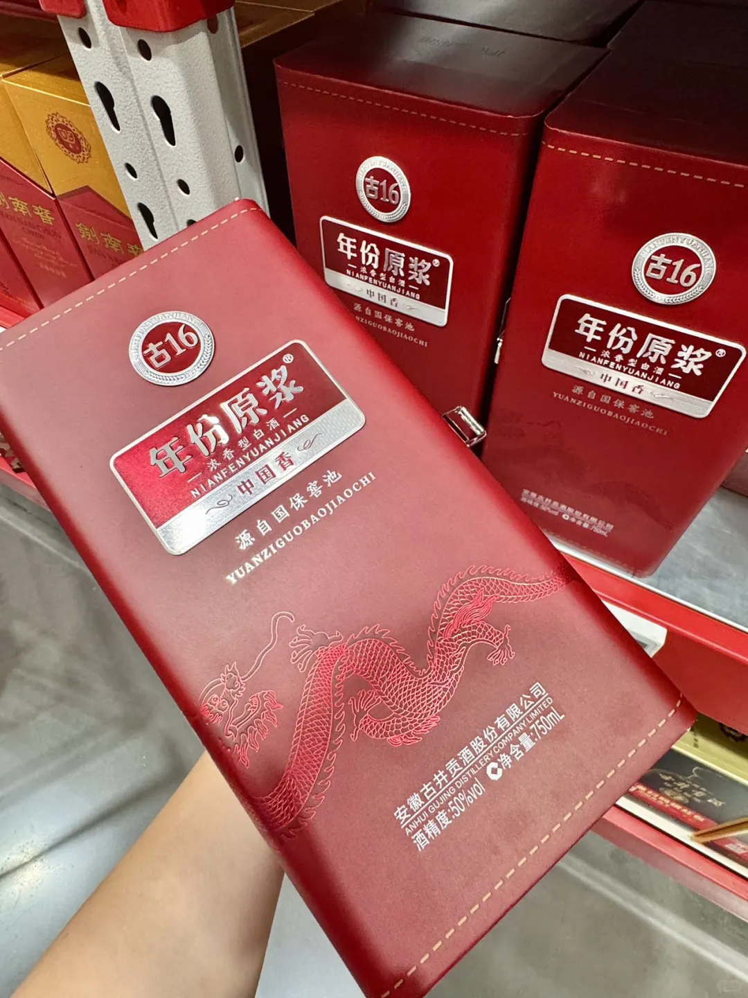 我太会买了吧！！挖到了绝佳中秋送礼单品