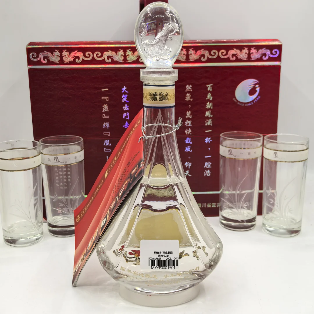 给长辈的白酒礼盒，太有面了！