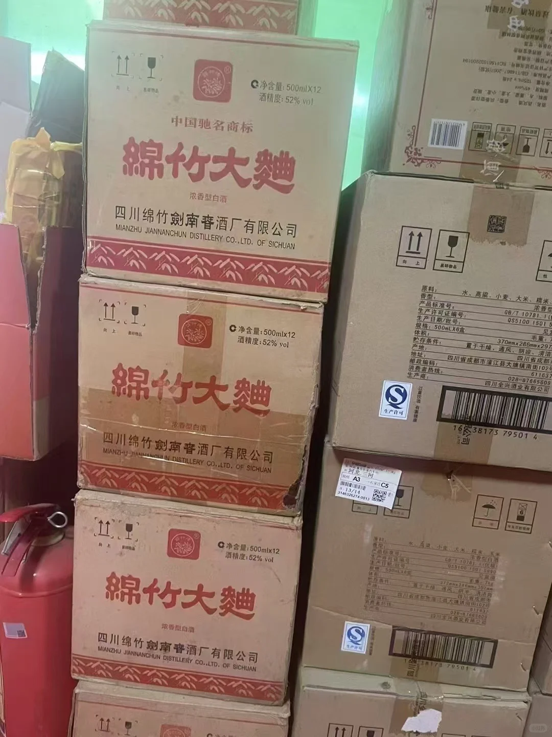 2006.07.08年绵竹大曲