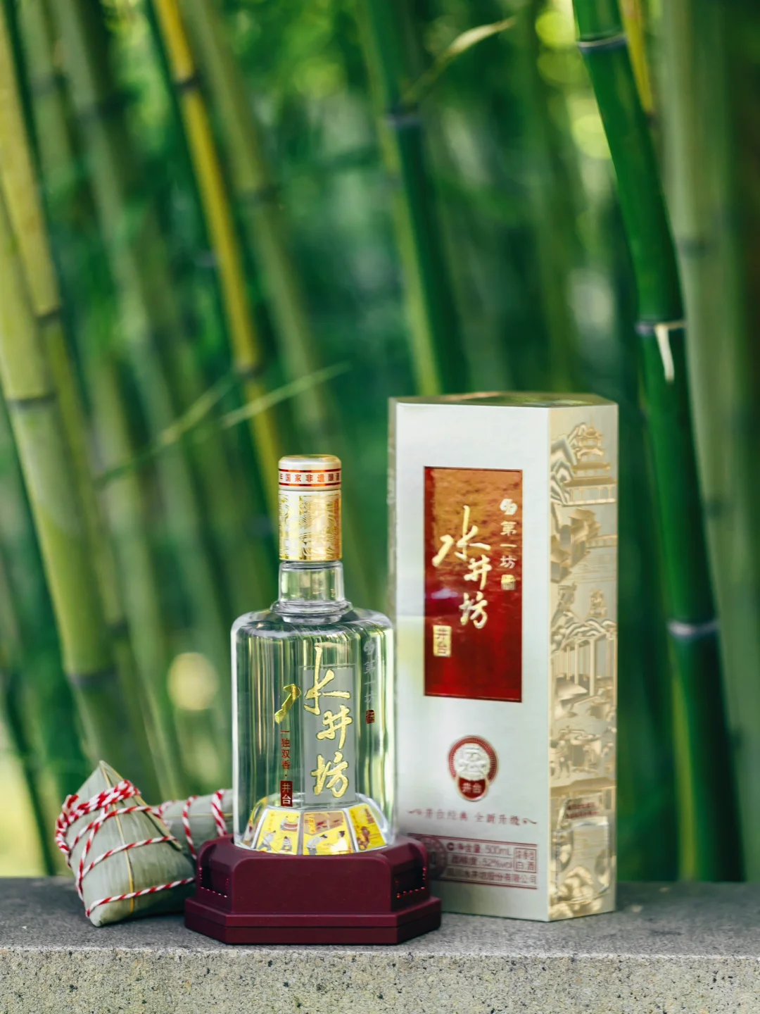 ?中式美学｜粽有千般好?，酒有万里香。