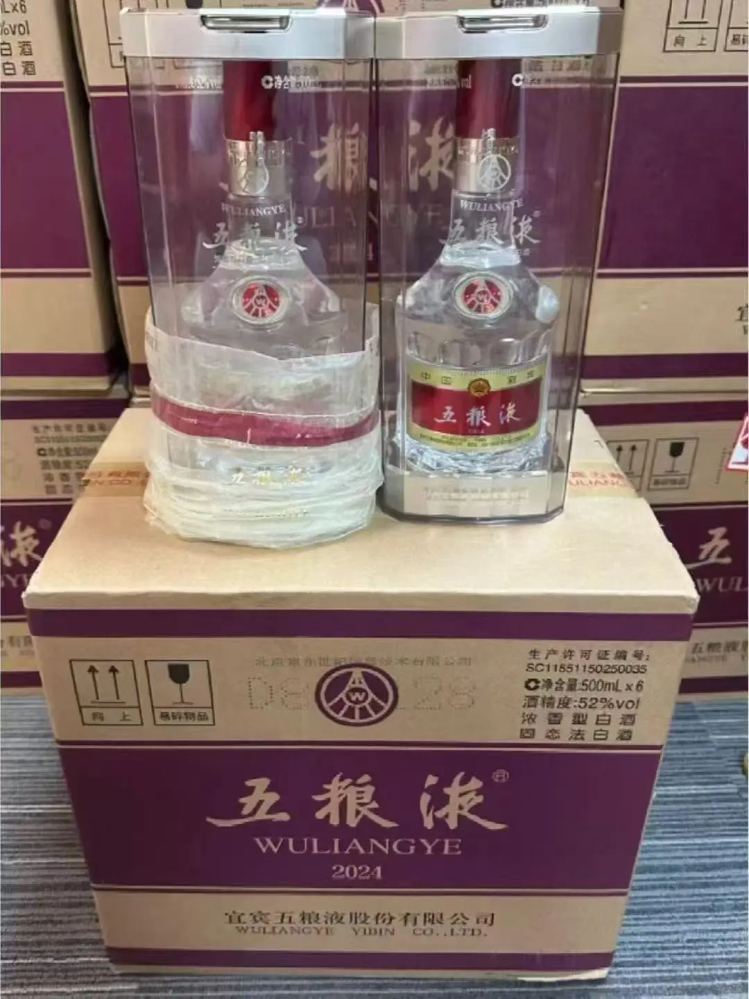 这家茅台真的太太太香了~