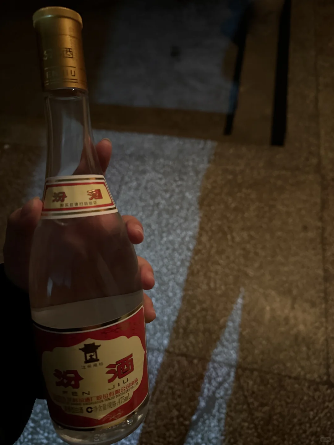 今晚喝黄盖汾酒?