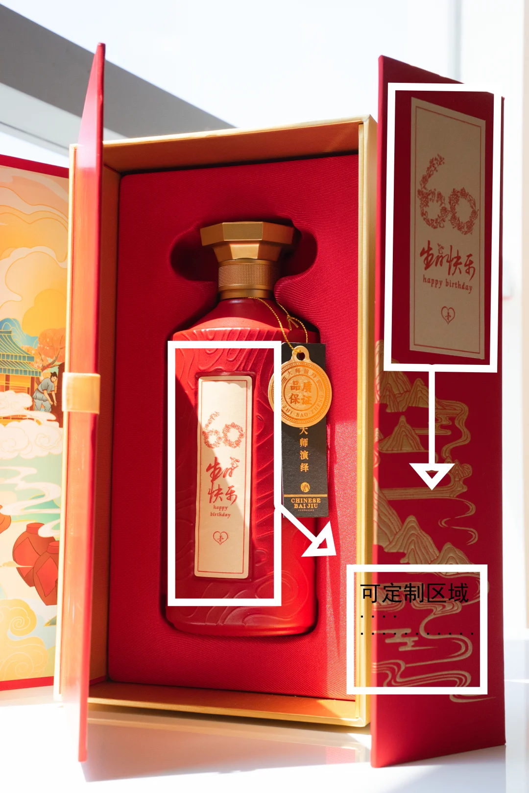 你的故事,值得被酿进酒里✨