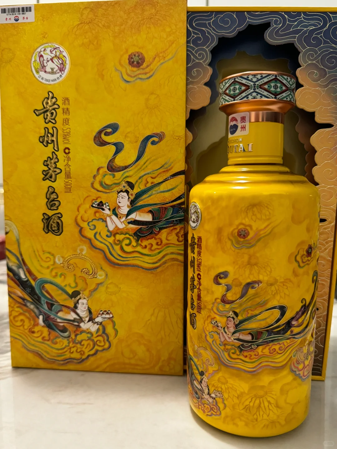 喜欢收藏好看的茅台