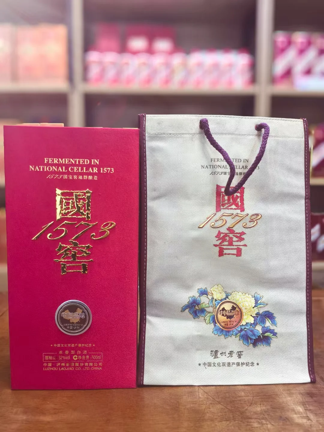 11/12年老年份的国窖1573中国品味，清仓了