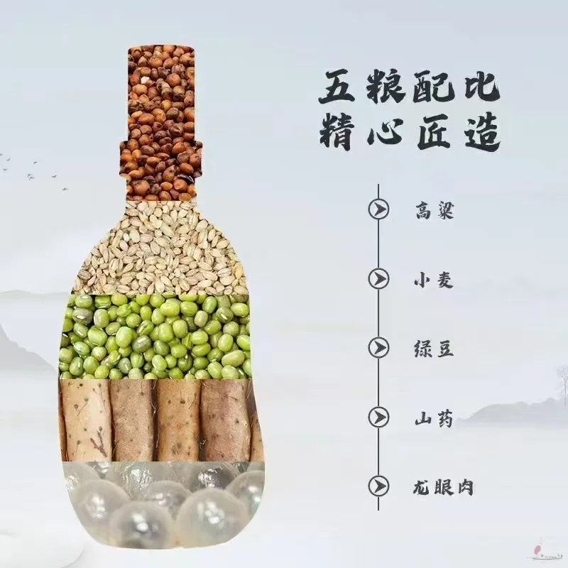 不上头，醒的快，健康饮酒。