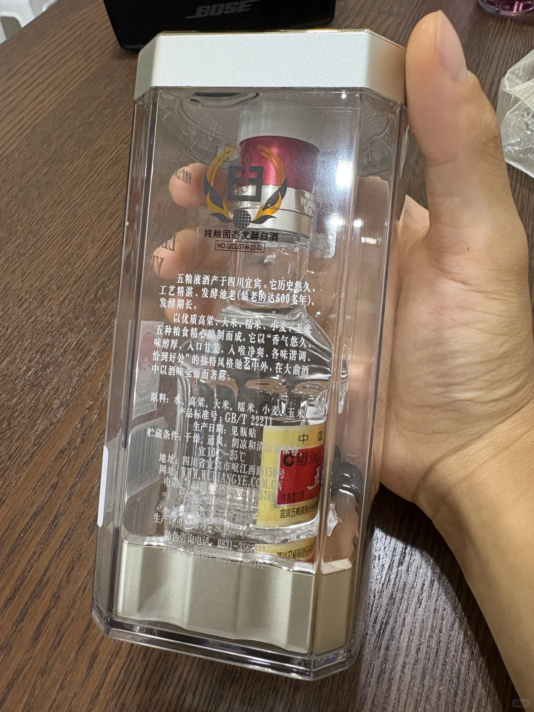 发现了一个伴手礼的好选择，五粮液mini版