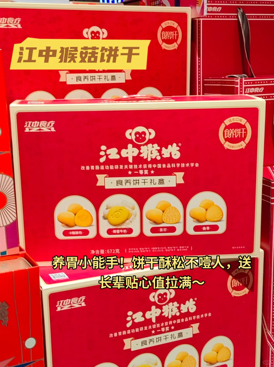 礼盒 + 特产一站式把中秋气氛拉满！