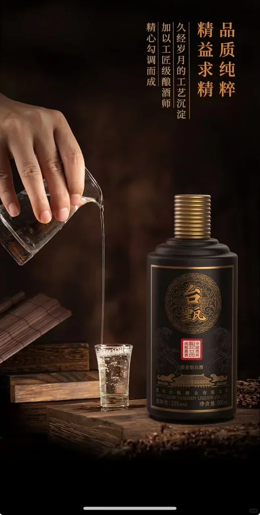 每天一个传统文化知识:酒文化