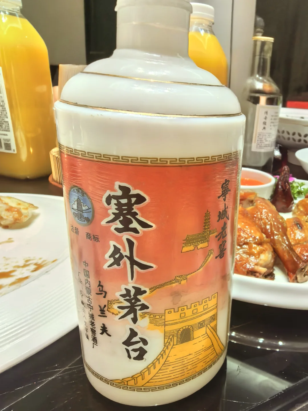 喝了一瓶36年的塞外茅台